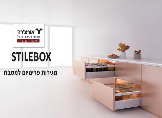 STILEBOX STILEBOX